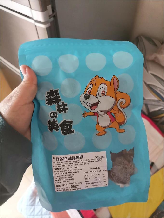 蜜饯果脯
