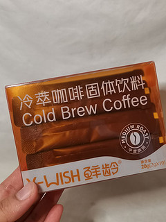 阿水的咖啡日记，鲜龄冷萃固体咖啡☕