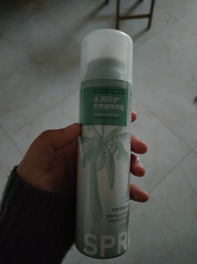 玥之秘面部防晒