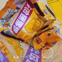​姐妹们，出海盐奶酪面包干啦
