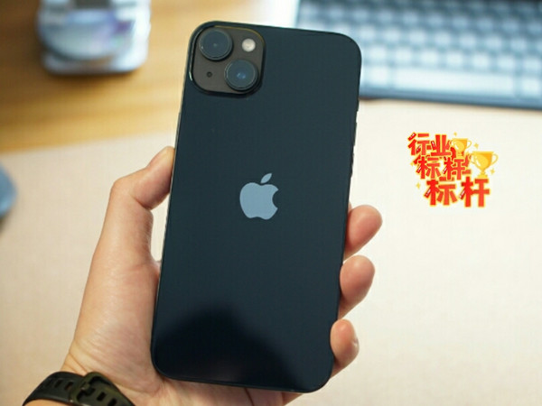 6690元百亿补贴iPhone14 Plus安全下车