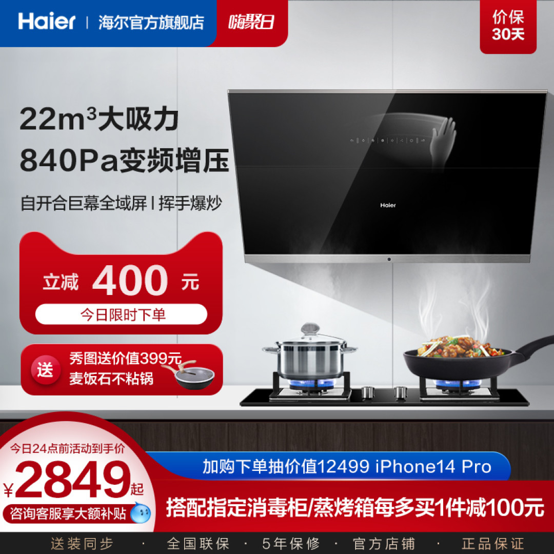 有没有想过厨房得先有设计，再买家电？