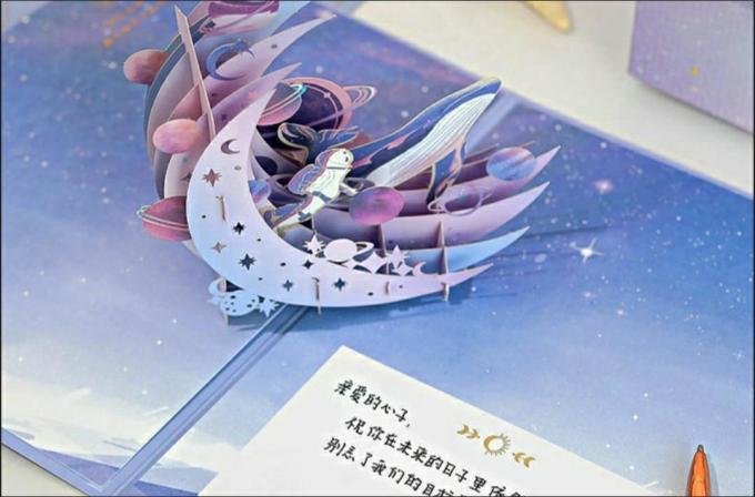 节庆礼品