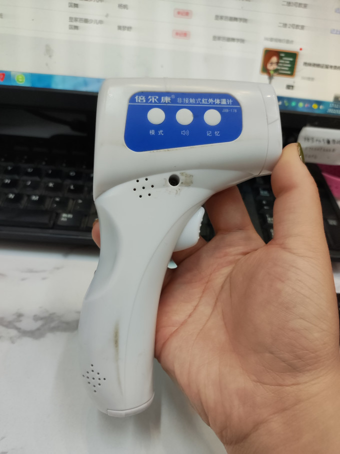 倍尔康电子体温计