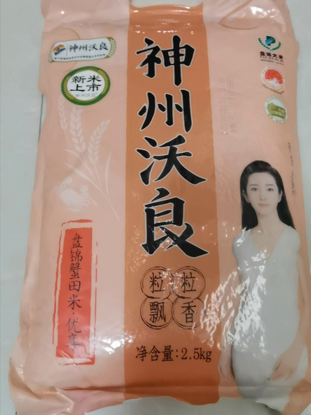 每天都要吃的美食