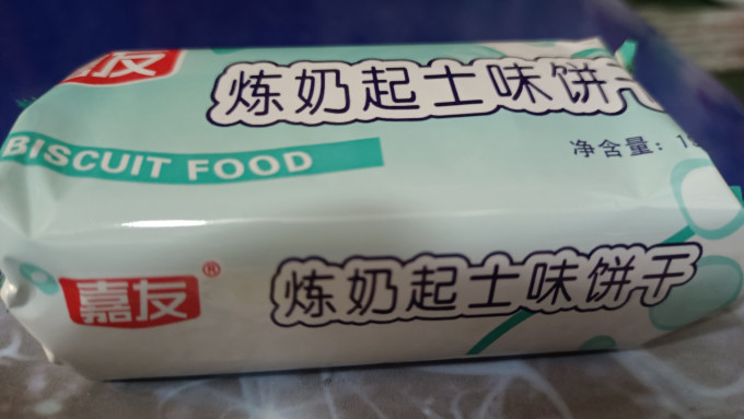 嘉友饼干