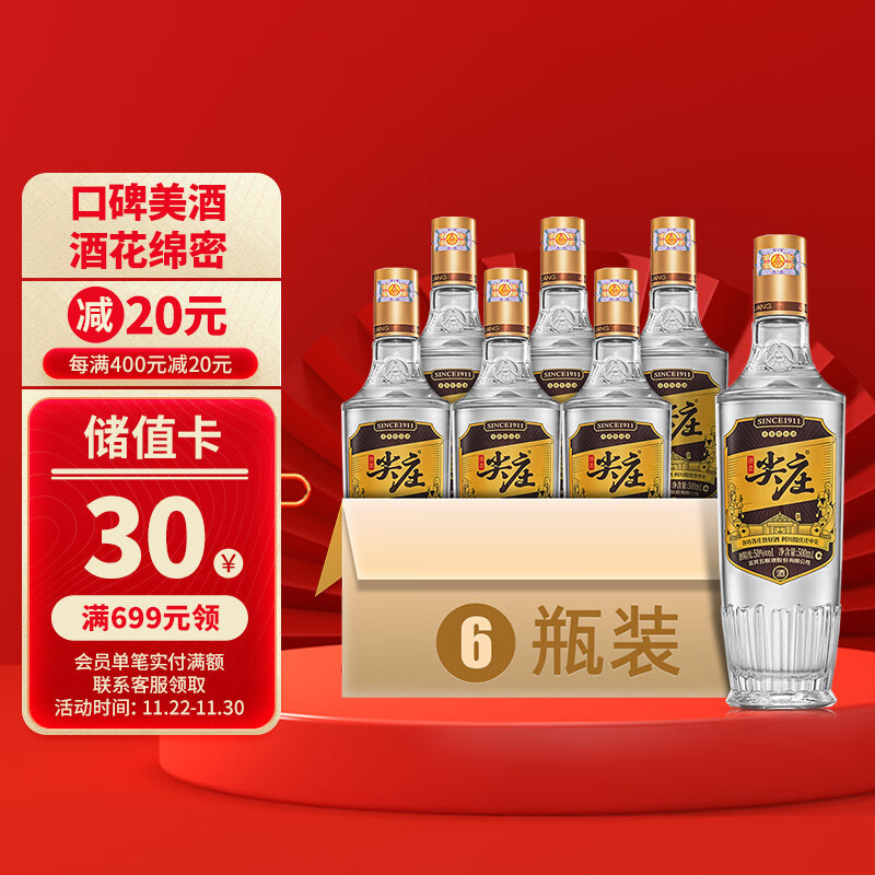 让酒友喜爱的4款“光瓶酒”，好喝不贵，口感超好