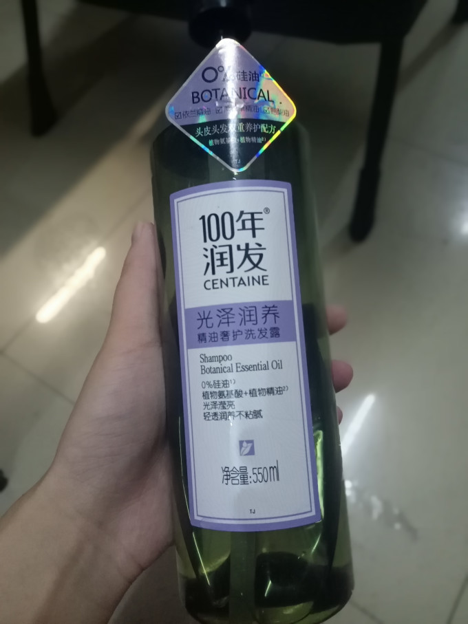 100年润发洗发水