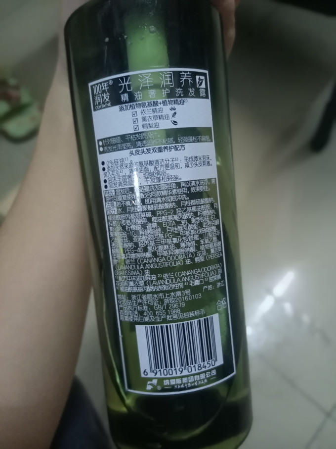 100年润发洗发水
