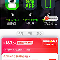 小白 已接入米.家APP摄像头监控无线wifi智能高清夜视监控360度全景云台旋转手机远程监控器家用 【AI推送小白