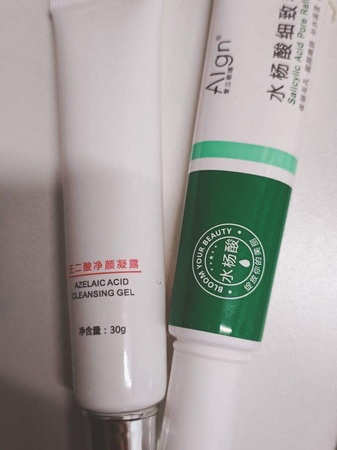 爱兰歌娜啫喱