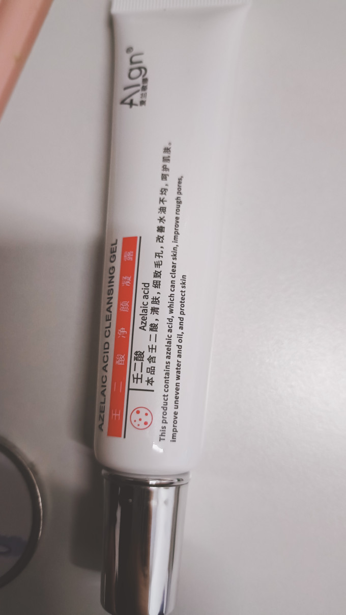 爱兰歌娜啫喱
