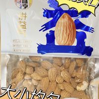 扁桃仁真的太好吃了！
