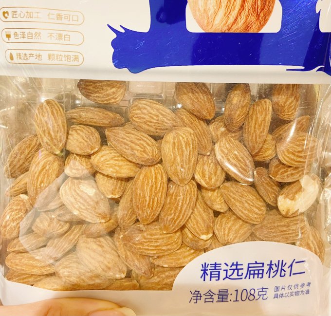 华味亨坚果炒货