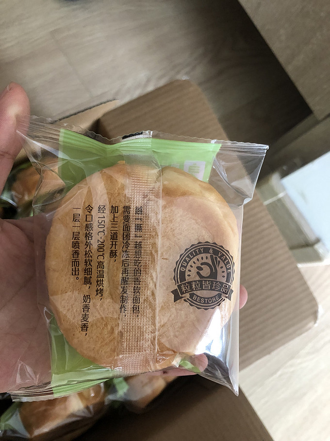 良品铺子饼干糕点