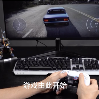 超高性价比！ PS5外置声卡，声入人心，游戏玩家福音，香！
