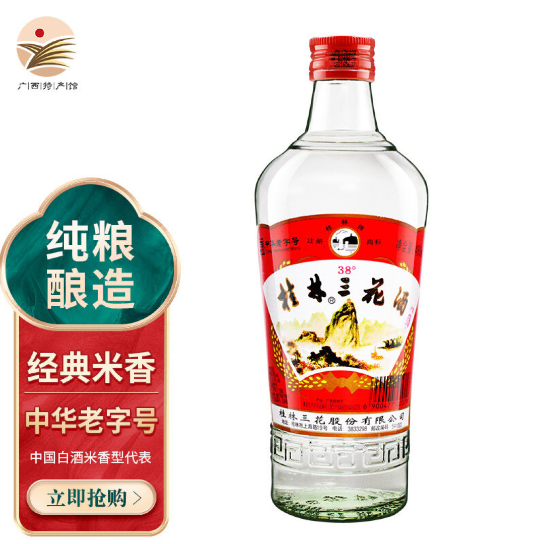 月薪3000喝什么酒?4款白酒适合工薪阶层