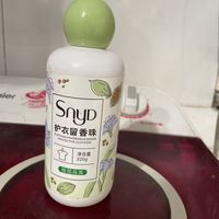 留香珠看我这篇就够了