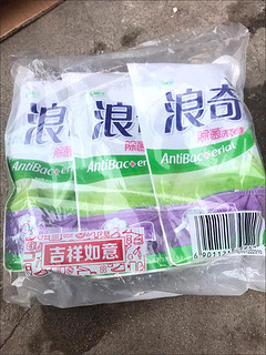 用着很方便,味道很好闻洗衣液浪奇超级好用