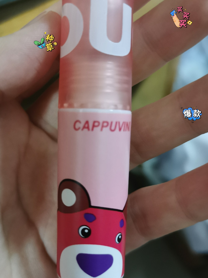 唇彩唇蜜