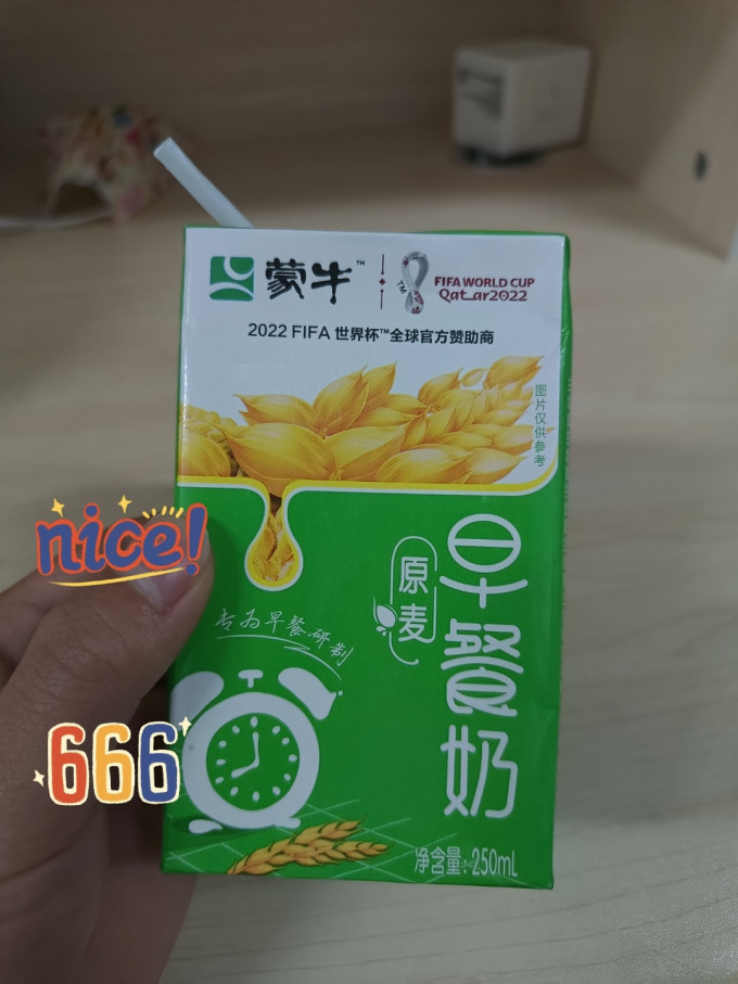 蒙牛奶类制品