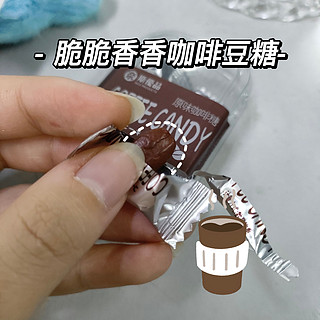 脆脆香香咖啡豆糖糖☕