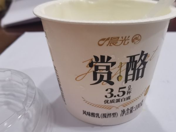 囤了18排的晨光酸奶，要努力吃呀！