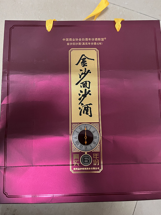 一款价格不贵，有酱香味的酒