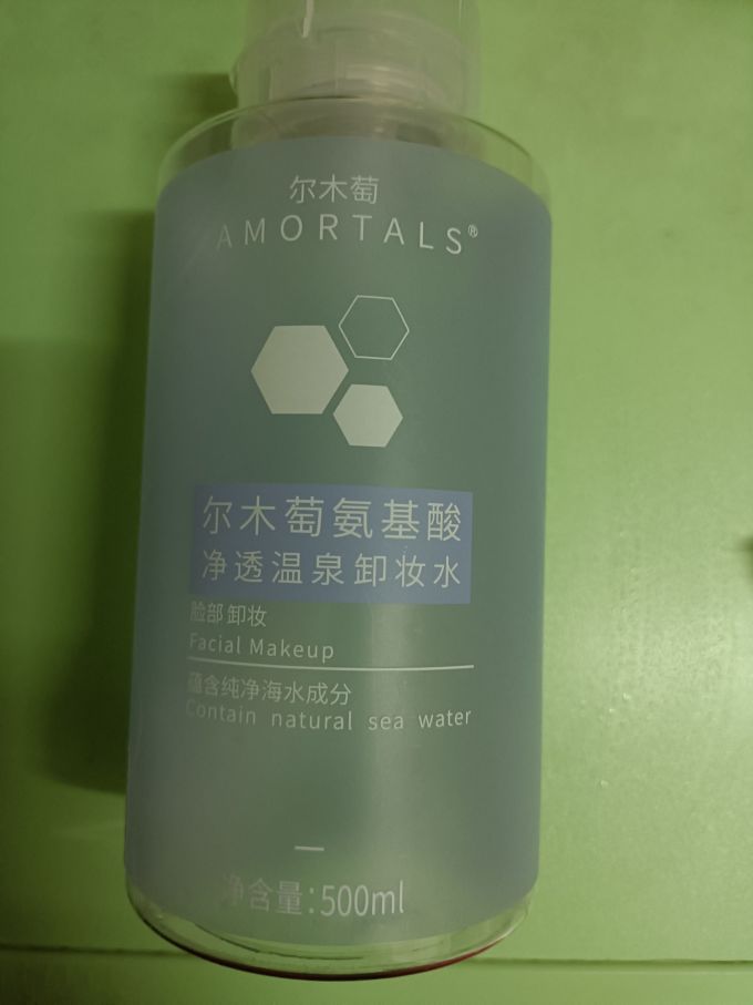 稚优泉卸妆水