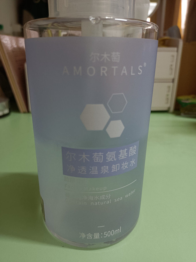 稚优泉卸妆水