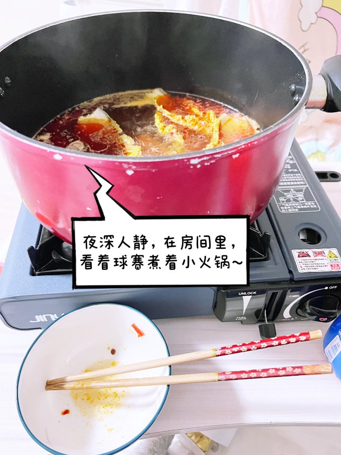 金宇炉具