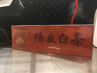 启山秘境，启语陈皮白茶