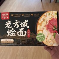 真心佩服河南人民的智慧！