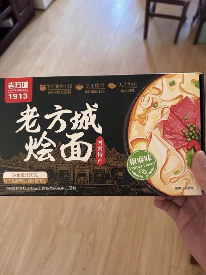 想念方便食品