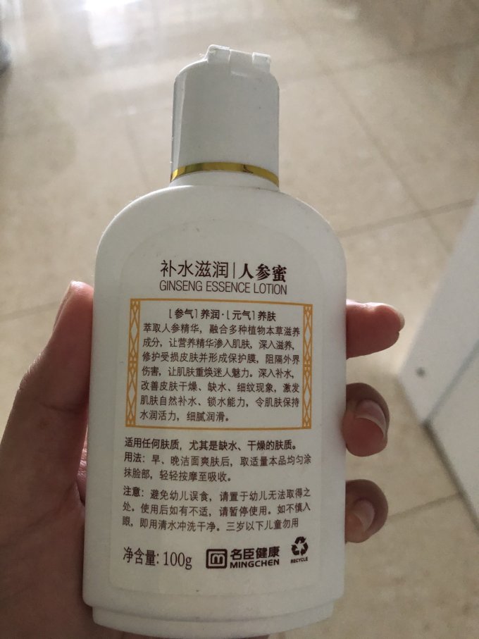 美王乳液