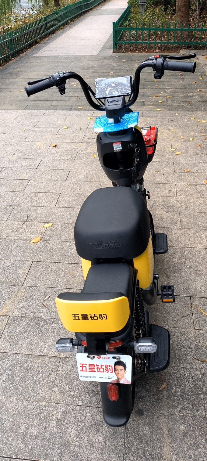 五星钻豹电动车