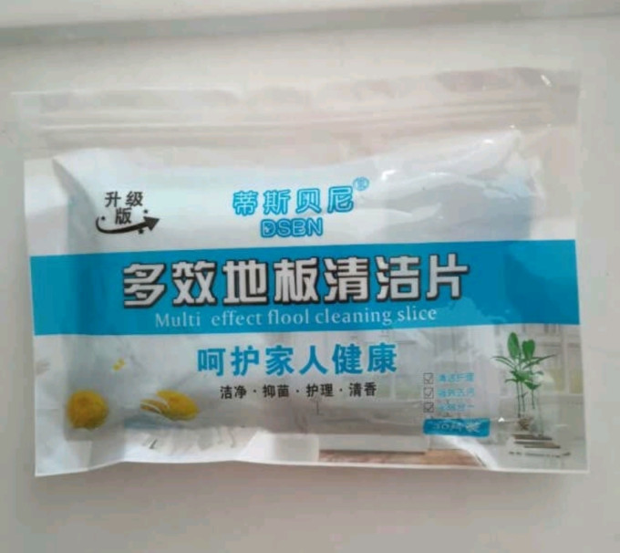 造物小生多功能清洁剂