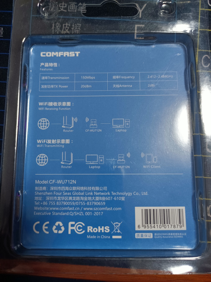 网卡