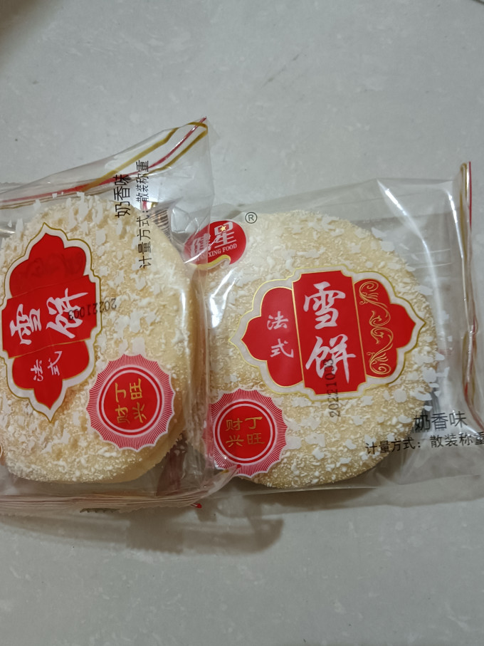 饼干糕点