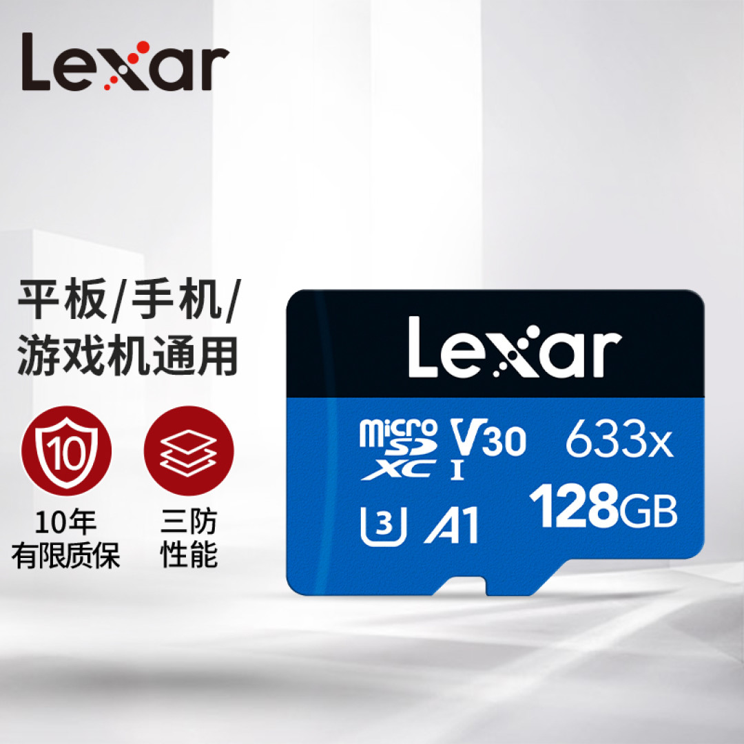 一招拯救你的内存卡&U盘!