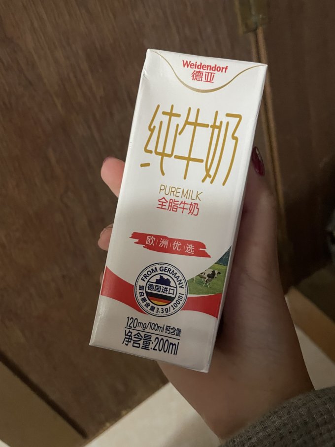 德亚常温牛奶