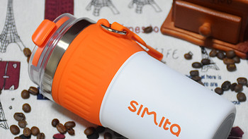 Simita施密特咖啡杯：颜值高，用料足，容量大。时尚新潮便捷随行