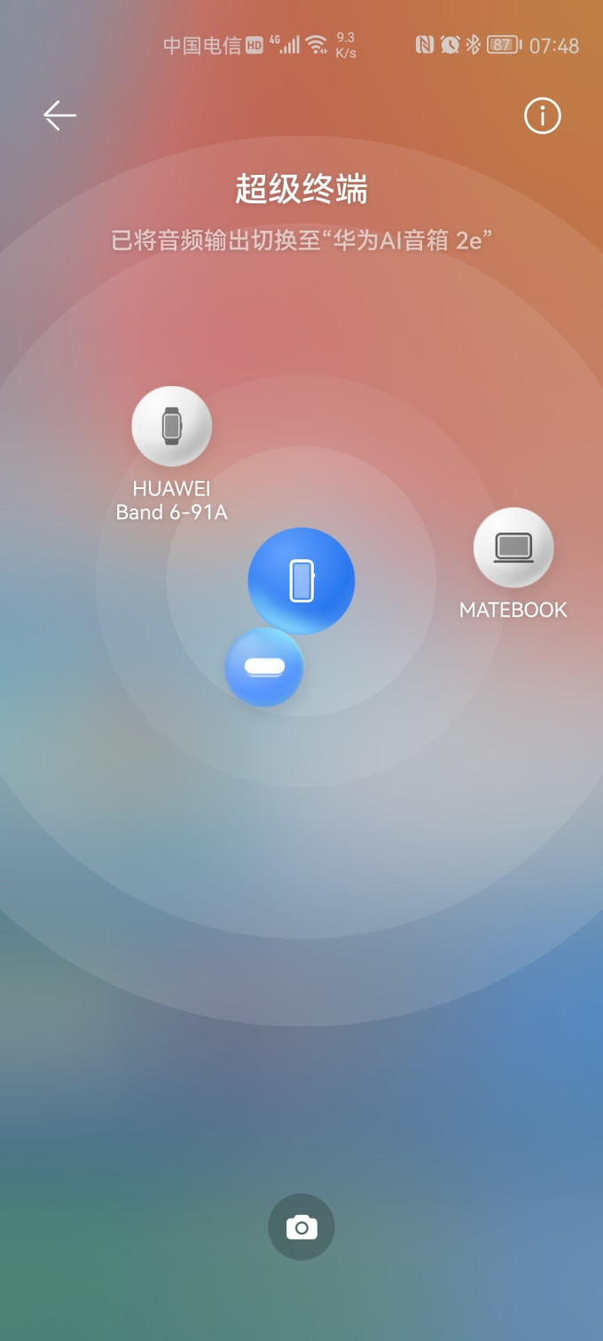 华为智能音箱