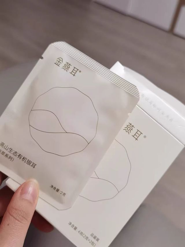 巨好吃的金燕耳