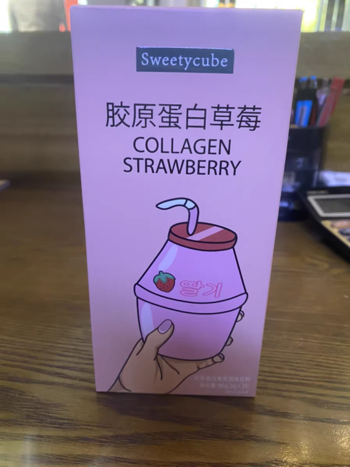 功能营养