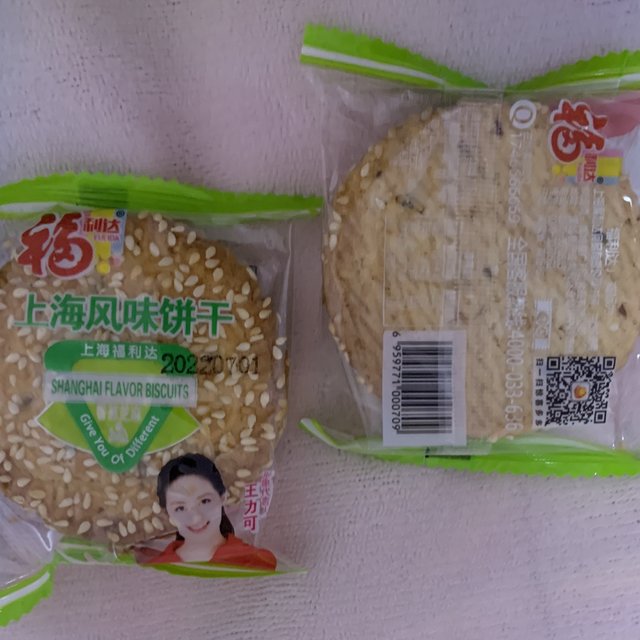 这个饼干谁没吃过我都会伤心的！！