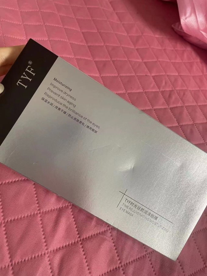 眼膜