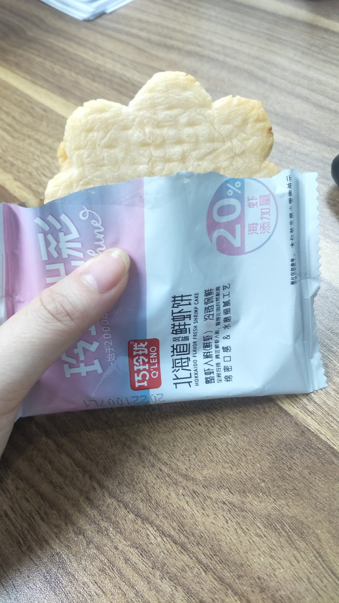 巧玲珑其他休闲零食