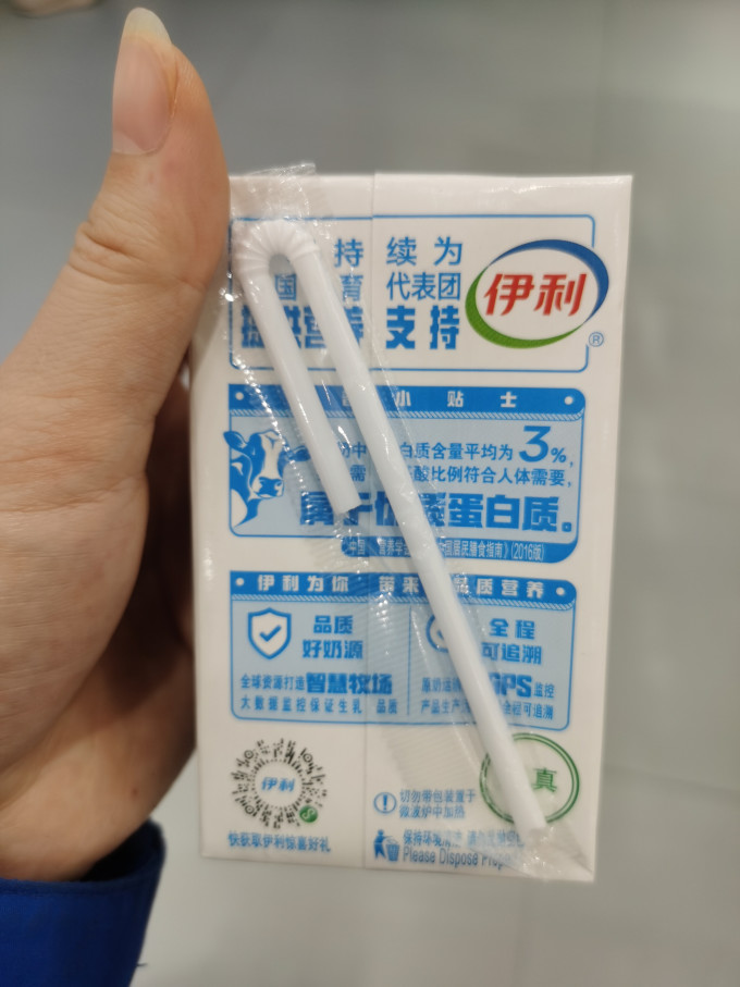 伊利常温牛奶