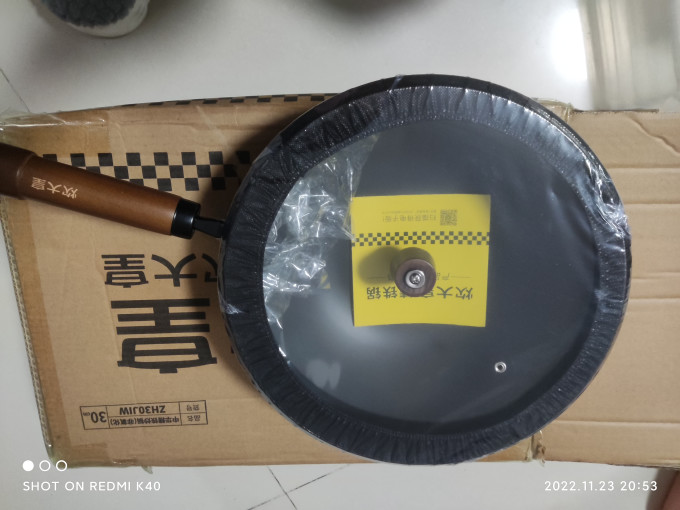 炊大皇炒锅